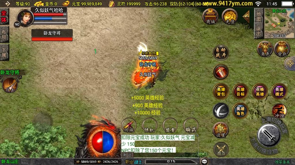 图片[17]源码下载-游戏源码下载-手机游戏源码下载-手机游戏服务端下载-服务端下载-游戏服务端下载-页游服务端下载-页游私服-端游私服-手游私服-游戏私服-网站源码下载-架设工具下载-私服下载【朱雀合击新UI】战神引擎[白猪]+视频参考搭建教程源码下载-游戏源码下载-手机游戏源码下载-手机游戏服务端下载-服务端下载-游戏服务端下载-页游服务端下载-页游私服-端游私服-手游私服-游戏私服-网站源码下载-架设工具下载-私服下载久似妖气源码网