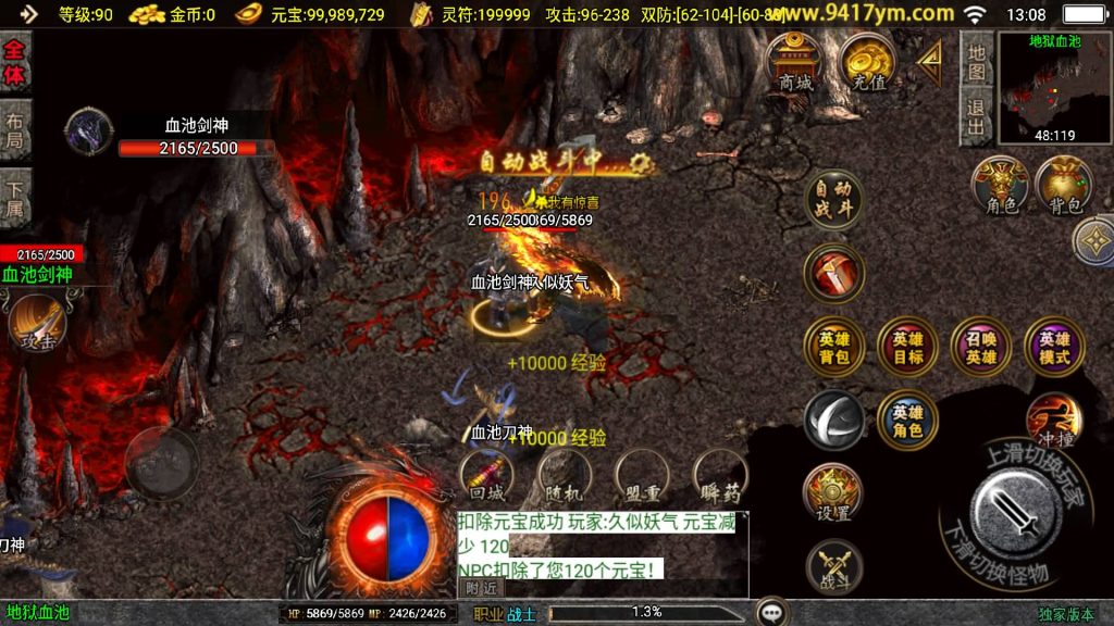 图片[19]源码下载-游戏源码下载-手机游戏源码下载-手机游戏服务端下载-服务端下载-游戏服务端下载-页游服务端下载-页游私服-端游私服-手游私服-游戏私服-网站源码下载-架设工具下载-私服下载【朱雀合击新UI】战神引擎[白猪]+视频参考搭建教程源码下载-游戏源码下载-手机游戏源码下载-手机游戏服务端下载-服务端下载-游戏服务端下载-页游服务端下载-页游私服-端游私服-手游私服-游戏私服-网站源码下载-架设工具下载-私服下载久似妖气源码网