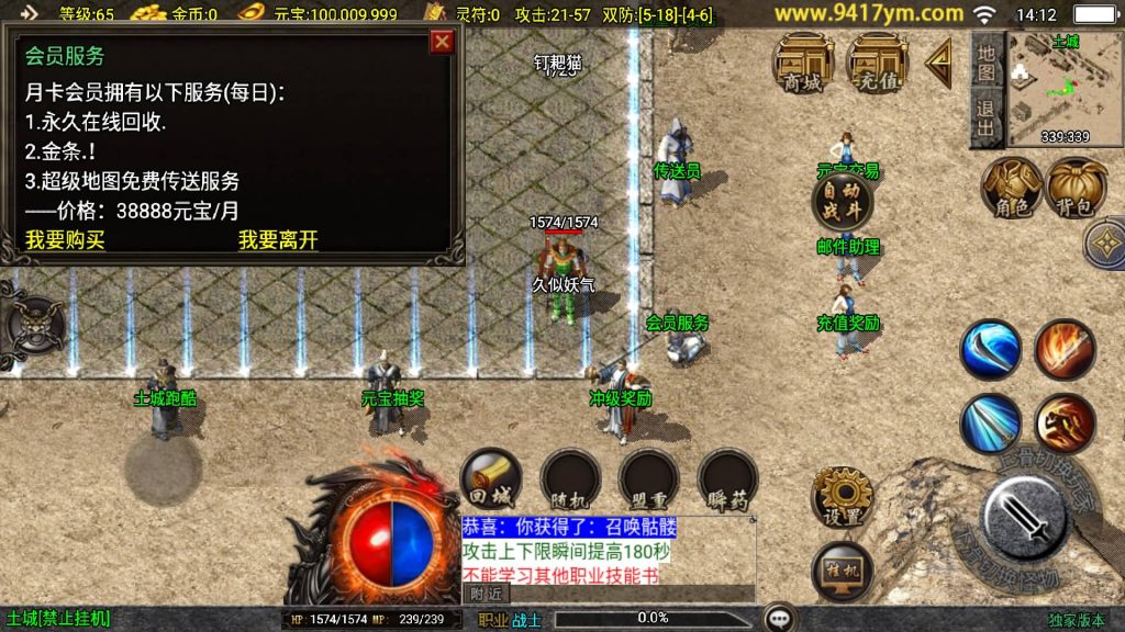 图片[6]源码下载-游戏源码下载-手机游戏源码下载-手机游戏服务端下载-服务端下载-游戏服务端下载-页游服务端下载-页游私服-端游私服-手游私服-游戏私服-网站源码下载-架设工具下载-私服下载【沉默嘟嘟2003精修版】战神引擎[白猪]+视频参考搭建教程源码下载-游戏源码下载-手机游戏源码下载-手机游戏服务端下载-服务端下载-游戏服务端下载-页游服务端下载-页游私服-端游私服-手游私服-游戏私服-网站源码下载-架设工具下载-私服下载久似妖气源码网