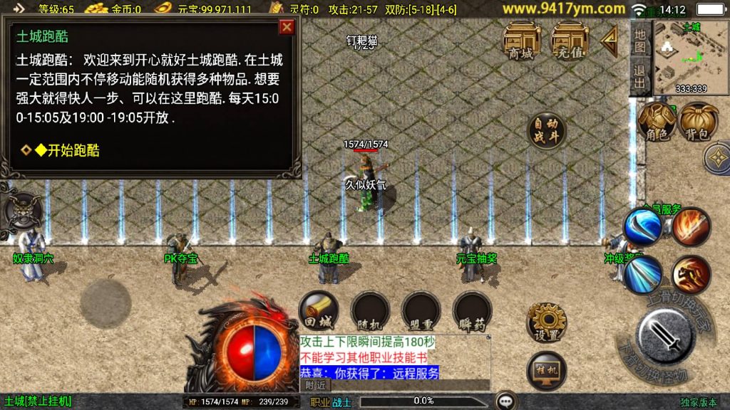 图片[8]源码下载-游戏源码下载-手机游戏源码下载-手机游戏服务端下载-服务端下载-游戏服务端下载-页游服务端下载-页游私服-端游私服-手游私服-游戏私服-网站源码下载-架设工具下载-私服下载【沉默嘟嘟2003精修版】战神引擎[白猪]+视频参考搭建教程源码下载-游戏源码下载-手机游戏源码下载-手机游戏服务端下载-服务端下载-游戏服务端下载-页游服务端下载-页游私服-端游私服-手游私服-游戏私服-网站源码下载-架设工具下载-私服下载久似妖气源码网