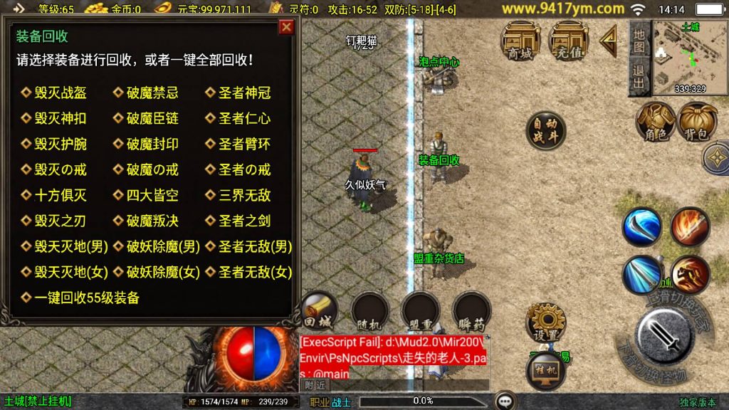 图片[14]源码下载-游戏源码下载-手机游戏源码下载-手机游戏服务端下载-服务端下载-游戏服务端下载-页游服务端下载-页游私服-端游私服-手游私服-游戏私服-网站源码下载-架设工具下载-私服下载【沉默嘟嘟2003精修版】战神引擎[白猪]+视频参考搭建教程源码下载-游戏源码下载-手机游戏源码下载-手机游戏服务端下载-服务端下载-游戏服务端下载-页游服务端下载-页游私服-端游私服-手游私服-游戏私服-网站源码下载-架设工具下载-私服下载久似妖气源码网