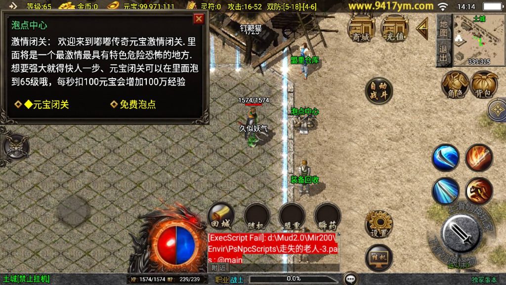 图片[13]源码下载-游戏源码下载-手机游戏源码下载-手机游戏服务端下载-服务端下载-游戏服务端下载-页游服务端下载-页游私服-端游私服-手游私服-游戏私服-网站源码下载-架设工具下载-私服下载【沉默嘟嘟2003精修版】战神引擎[白猪]+视频参考搭建教程源码下载-游戏源码下载-手机游戏源码下载-手机游戏服务端下载-服务端下载-游戏服务端下载-页游服务端下载-页游私服-端游私服-手游私服-游戏私服-网站源码下载-架设工具下载-私服下载久似妖气源码网