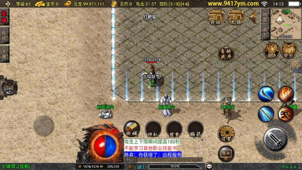 图片[9]源码下载-游戏源码下载-手机游戏源码下载-手机游戏服务端下载-服务端下载-游戏服务端下载-页游服务端下载-页游私服-端游私服-手游私服-游戏私服-网站源码下载-架设工具下载-私服下载【沉默嘟嘟2003精修版】战神引擎[白猪]+视频参考搭建教程源码下载-游戏源码下载-手机游戏源码下载-手机游戏服务端下载-服务端下载-游戏服务端下载-页游服务端下载-页游私服-端游私服-手游私服-游戏私服-网站源码下载-架设工具下载-私服下载久似妖气源码网