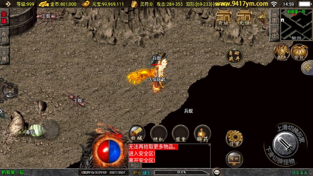 图片[19]源码下载-游戏源码下载-手机游戏源码下载-手机游戏服务端下载-服务端下载-游戏服务端下载-页游服务端下载-页游私服-端游私服-手游私服-游戏私服-网站源码下载-架设工具下载-私服下载【沉默嘟嘟2003精修版】战神引擎[白猪]+视频参考搭建教程源码下载-游戏源码下载-手机游戏源码下载-手机游戏服务端下载-服务端下载-游戏服务端下载-页游服务端下载-页游私服-端游私服-手游私服-游戏私服-网站源码下载-架设工具下载-私服下载久似妖气源码网