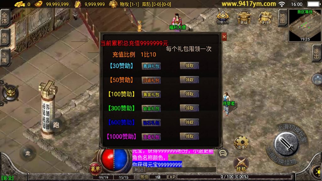 图片[2]源码下载-游戏源码下载-手机游戏源码下载-手机游戏服务端下载-服务端下载-游戏服务端下载-页游服务端下载-页游私服-端游私服-手游私服-游戏私服-网站源码下载-架设工具下载-私服下载【一统微山二大陆】战神引擎[白猪2]+视频参考搭建教程源码下载-游戏源码下载-手机游戏源码下载-手机游戏服务端下载-服务端下载-游戏服务端下载-页游服务端下载-页游私服-端游私服-手游私服-游戏私服-网站源码下载-架设工具下载-私服下载久似妖气源码网