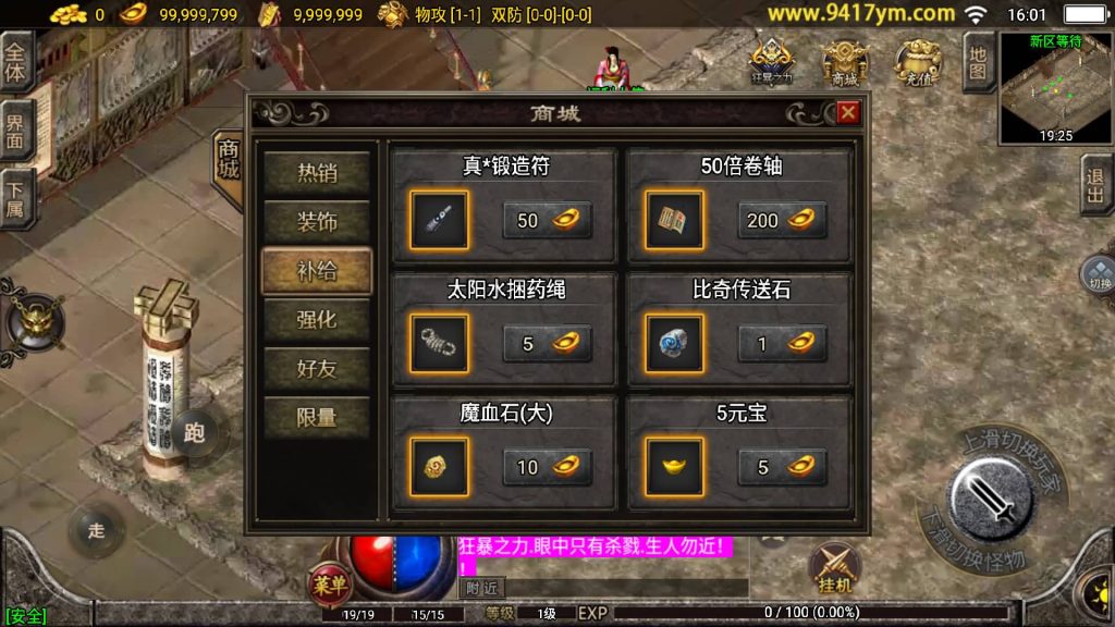 图片[8]源码下载-游戏源码下载-手机游戏源码下载-手机游戏服务端下载-服务端下载-游戏服务端下载-页游服务端下载-页游私服-端游私服-手游私服-游戏私服-网站源码下载-架设工具下载-私服下载【一统微山二大陆】战神引擎[白猪2]+视频参考搭建教程源码下载-游戏源码下载-手机游戏源码下载-手机游戏服务端下载-服务端下载-游戏服务端下载-页游服务端下载-页游私服-端游私服-手游私服-游戏私服-网站源码下载-架设工具下载-私服下载久似妖气源码网