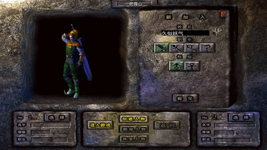 图片[4]源码下载-游戏源码下载-手机游戏源码下载-手机游戏服务端下载-服务端下载-游戏服务端下载-页游服务端下载-页游私服-端游私服-手游私服-游戏私服-网站源码下载-架设工具下载-私服下载【一统微山二大陆】战神引擎[白猪2]+视频参考搭建教程源码下载-游戏源码下载-手机游戏源码下载-手机游戏服务端下载-服务端下载-游戏服务端下载-页游服务端下载-页游私服-端游私服-手游私服-游戏私服-网站源码下载-架设工具下载-私服下载久似妖气源码网