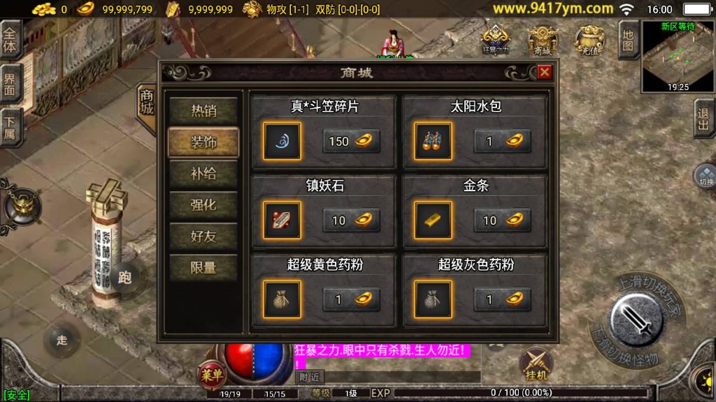 图片[7]源码下载-游戏源码下载-手机游戏源码下载-手机游戏服务端下载-服务端下载-游戏服务端下载-页游服务端下载-页游私服-端游私服-手游私服-游戏私服-网站源码下载-架设工具下载-私服下载【一统微山二大陆】战神引擎[白猪2]+视频参考搭建教程源码下载-游戏源码下载-手机游戏源码下载-手机游戏服务端下载-服务端下载-游戏服务端下载-页游服务端下载-页游私服-端游私服-手游私服-游戏私服-网站源码下载-架设工具下载-私服下载久似妖气源码网