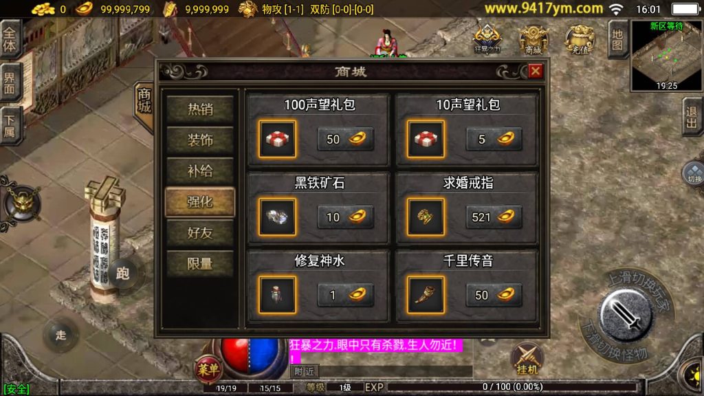 图片[9]源码下载-游戏源码下载-手机游戏源码下载-手机游戏服务端下载-服务端下载-游戏服务端下载-页游服务端下载-页游私服-端游私服-手游私服-游戏私服-网站源码下载-架设工具下载-私服下载【一统微山二大陆】战神引擎[白猪2]+视频参考搭建教程源码下载-游戏源码下载-手机游戏源码下载-手机游戏服务端下载-服务端下载-游戏服务端下载-页游服务端下载-页游私服-端游私服-手游私服-游戏私服-网站源码下载-架设工具下载-私服下载久似妖气源码网