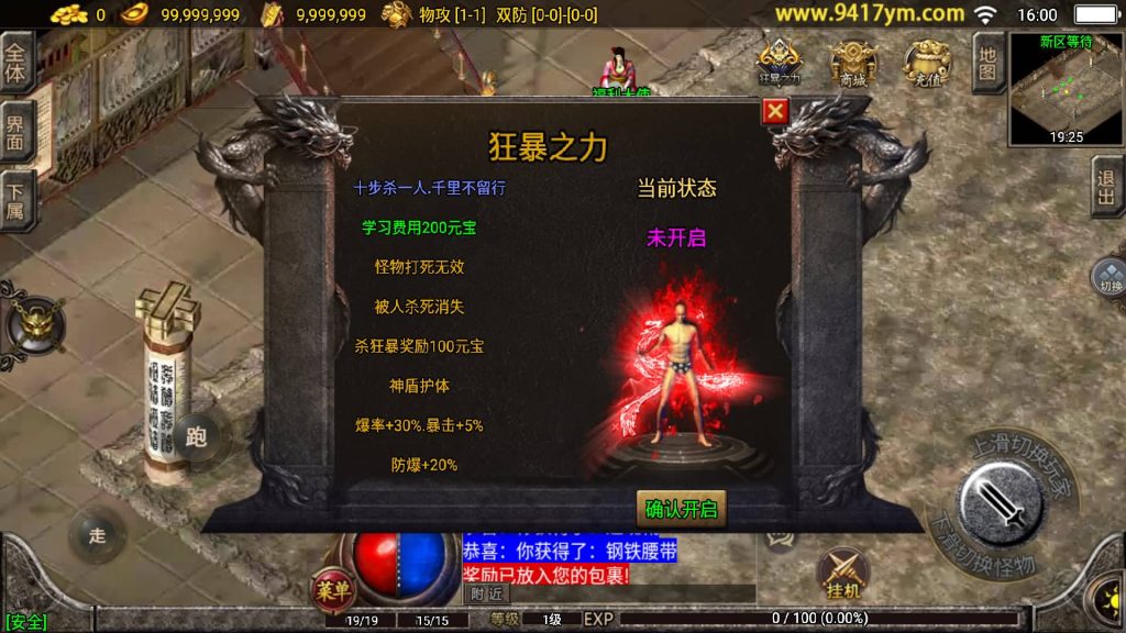 图片[6]源码下载-游戏源码下载-手机游戏源码下载-手机游戏服务端下载-服务端下载-游戏服务端下载-页游服务端下载-页游私服-端游私服-手游私服-游戏私服-网站源码下载-架设工具下载-私服下载【一统微山二大陆】战神引擎[白猪2]+视频参考搭建教程源码下载-游戏源码下载-手机游戏源码下载-手机游戏服务端下载-服务端下载-游戏服务端下载-页游服务端下载-页游私服-端游私服-手游私服-游戏私服-网站源码下载-架设工具下载-私服下载久似妖气源码网