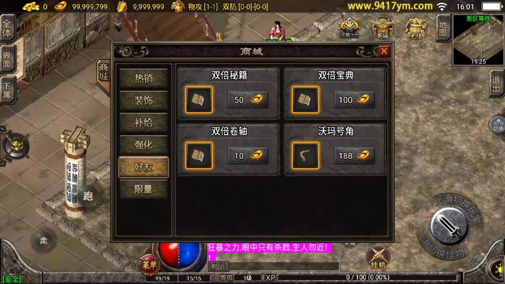 图片[10]源码下载-游戏源码下载-手机游戏源码下载-手机游戏服务端下载-服务端下载-游戏服务端下载-页游服务端下载-页游私服-端游私服-手游私服-游戏私服-网站源码下载-架设工具下载-私服下载【一统微山二大陆】战神引擎[白猪2]+视频参考搭建教程源码下载-游戏源码下载-手机游戏源码下载-手机游戏服务端下载-服务端下载-游戏服务端下载-页游服务端下载-页游私服-端游私服-手游私服-游戏私服-网站源码下载-架设工具下载-私服下载久似妖气源码网