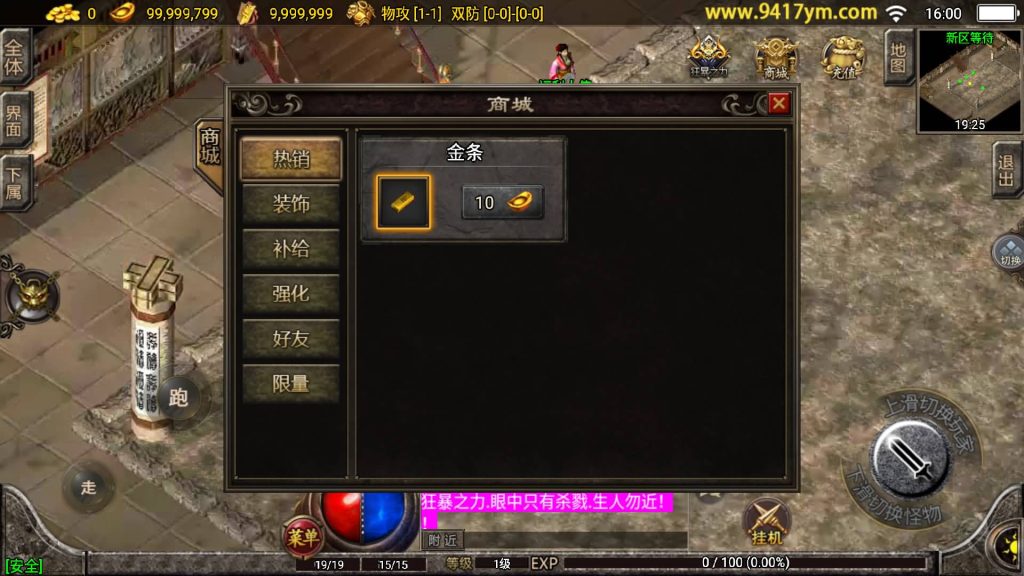 图片[26]源码下载-游戏源码下载-手机游戏源码下载-手机游戏服务端下载-服务端下载-游戏服务端下载-页游服务端下载-页游私服-端游私服-手游私服-游戏私服-网站源码下载-架设工具下载-私服下载【一统微山二大陆】战神引擎[白猪2]+视频参考搭建教程源码下载-游戏源码下载-手机游戏源码下载-手机游戏服务端下载-服务端下载-游戏服务端下载-页游服务端下载-页游私服-端游私服-手游私服-游戏私服-网站源码下载-架设工具下载-私服下载久似妖气源码网