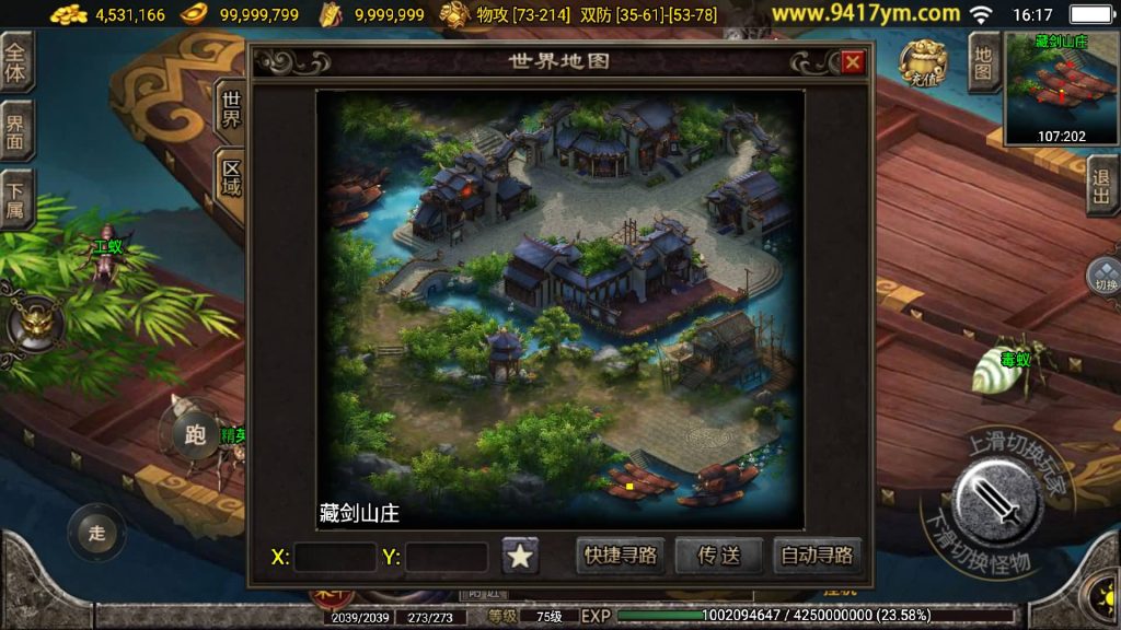 图片[23]源码下载-游戏源码下载-手机游戏源码下载-手机游戏服务端下载-服务端下载-游戏服务端下载-页游服务端下载-页游私服-端游私服-手游私服-游戏私服-网站源码下载-架设工具下载-私服下载【一统微山二大陆】战神引擎[白猪2]+视频参考搭建教程源码下载-游戏源码下载-手机游戏源码下载-手机游戏服务端下载-服务端下载-游戏服务端下载-页游服务端下载-页游私服-端游私服-手游私服-游戏私服-网站源码下载-架设工具下载-私服下载久似妖气源码网