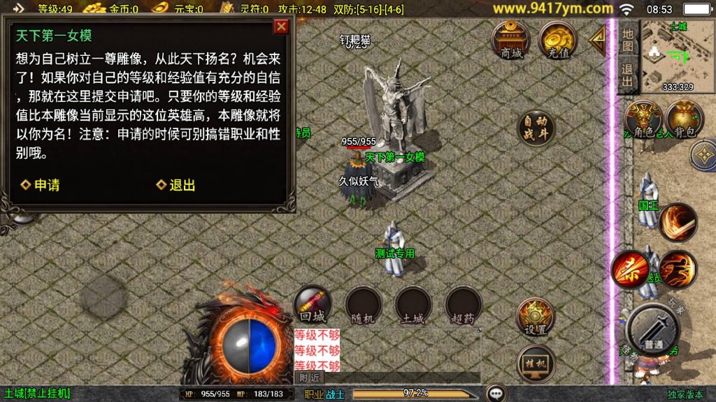 图片[8]源码下载-游戏源码下载-手机游戏源码下载-手机游戏服务端下载-服务端下载-游戏服务端下载-页游服务端下载-页游私服-端游私服-手游私服-游戏私服-网站源码下载-架设工具下载-私服下载【新UI巅峰棒棒糖单职业】战神引擎[白猪2]+视频参考搭建教程源码下载-游戏源码下载-手机游戏源码下载-手机游戏服务端下载-服务端下载-游戏服务端下载-页游服务端下载-页游私服-端游私服-手游私服-游戏私服-网站源码下载-架设工具下载-私服下载久似妖气源码网