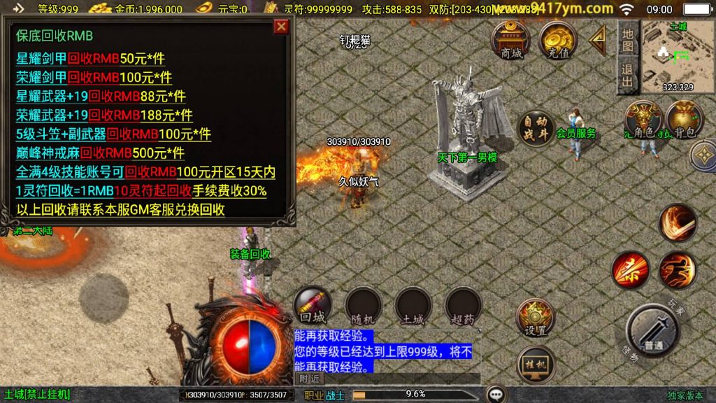 图片[15]源码下载-游戏源码下载-手机游戏源码下载-手机游戏服务端下载-服务端下载-游戏服务端下载-页游服务端下载-页游私服-端游私服-手游私服-游戏私服-网站源码下载-架设工具下载-私服下载【新UI巅峰棒棒糖单职业】战神引擎[白猪2]+视频参考搭建教程源码下载-游戏源码下载-手机游戏源码下载-手机游戏服务端下载-服务端下载-游戏服务端下载-页游服务端下载-页游私服-端游私服-手游私服-游戏私服-网站源码下载-架设工具下载-私服下载久似妖气源码网