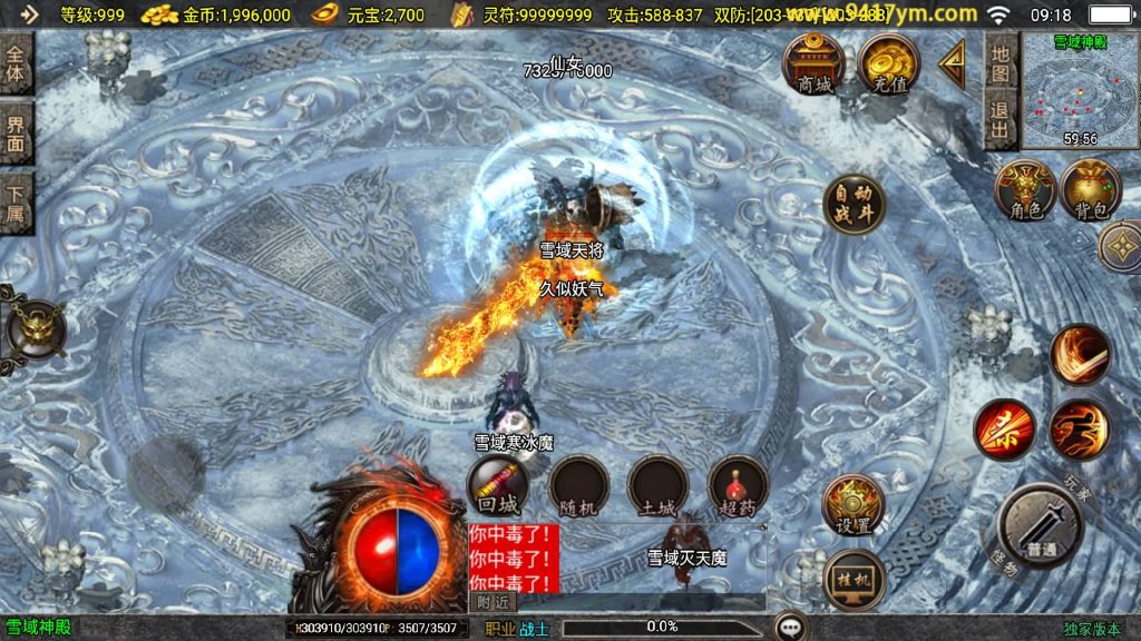 图片[27]源码下载-游戏源码下载-手机游戏源码下载-手机游戏服务端下载-服务端下载-游戏服务端下载-页游服务端下载-页游私服-端游私服-手游私服-游戏私服-网站源码下载-架设工具下载-私服下载【新UI巅峰棒棒糖单职业】战神引擎[白猪2]+视频参考搭建教程源码下载-游戏源码下载-手机游戏源码下载-手机游戏服务端下载-服务端下载-游戏服务端下载-页游服务端下载-页游私服-端游私服-手游私服-游戏私服-网站源码下载-架设工具下载-私服下载久似妖气源码网