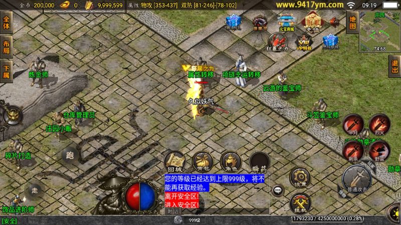 【雷霆星王6小极品】战神引擎[白猪]+视频参考搭建教程源码下载-游戏源码下载-手机游戏源码下载-手机游戏服务端下载-服务端下载-游戏服务端下载-页游服务端下载-页游私服-端游私服-手游私服-游戏私服-网站源码下载-架设工具下载-私服下载久似妖气源码网