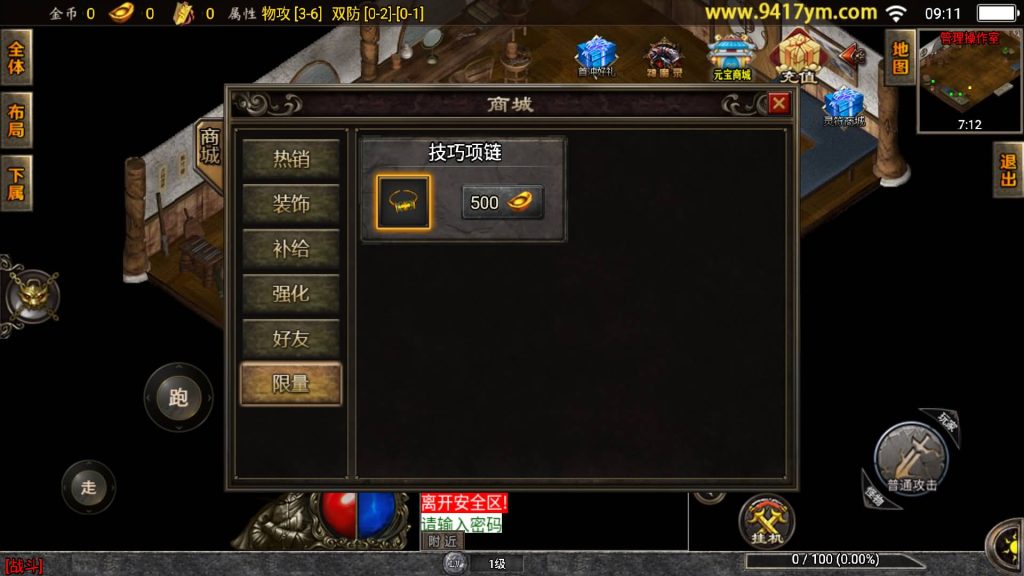 图片[13]源码下载-游戏源码下载-手机游戏源码下载-手机游戏服务端下载-服务端下载-游戏服务端下载-页游服务端下载-页游私服-端游私服-手游私服-游戏私服-网站源码下载-架设工具下载-私服下载【雷霆星王6小极品】战神引擎[白猪]+视频参考搭建教程源码下载-游戏源码下载-手机游戏源码下载-手机游戏服务端下载-服务端下载-游戏服务端下载-页游服务端下载-页游私服-端游私服-手游私服-游戏私服-网站源码下载-架设工具下载-私服下载久似妖气源码网