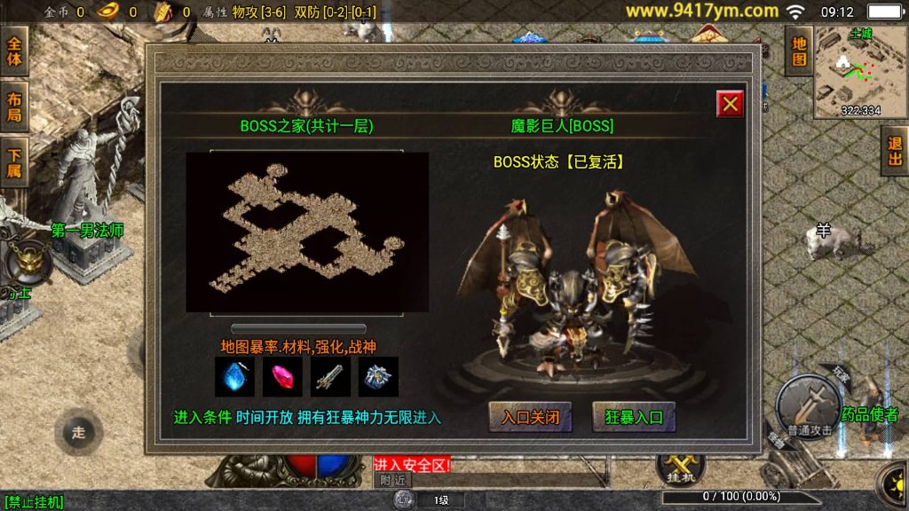 图片[24]源码下载-游戏源码下载-手机游戏源码下载-手机游戏服务端下载-服务端下载-游戏服务端下载-页游服务端下载-页游私服-端游私服-手游私服-游戏私服-网站源码下载-架设工具下载-私服下载【雷霆星王6小极品】战神引擎[白猪]+视频参考搭建教程源码下载-游戏源码下载-手机游戏源码下载-手机游戏服务端下载-服务端下载-游戏服务端下载-页游服务端下载-页游私服-端游私服-手游私服-游戏私服-网站源码下载-架设工具下载-私服下载久似妖气源码网