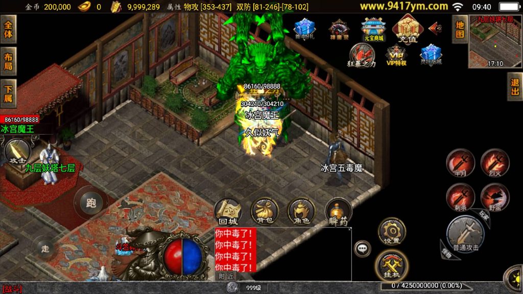 图片[34]源码下载-游戏源码下载-手机游戏源码下载-手机游戏服务端下载-服务端下载-游戏服务端下载-页游服务端下载-页游私服-端游私服-手游私服-游戏私服-网站源码下载-架设工具下载-私服下载【雷霆星王6小极品】战神引擎[白猪]+视频参考搭建教程源码下载-游戏源码下载-手机游戏源码下载-手机游戏服务端下载-服务端下载-游戏服务端下载-页游服务端下载-页游私服-端游私服-手游私服-游戏私服-网站源码下载-架设工具下载-私服下载久似妖气源码网