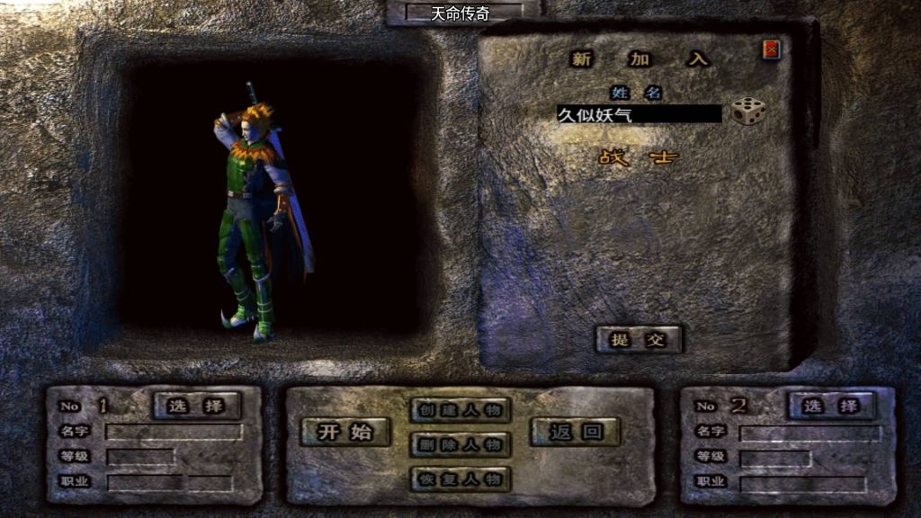 图片[4]源码下载-游戏源码下载-手机游戏源码下载-手机游戏服务端下载-服务端下载-游戏服务端下载-页游服务端下载-页游私服-端游私服-手游私服-游戏私服-网站源码下载-架设工具下载-私服下载【神墓单职业七大陆】战神引擎[白猪]+视频参考搭建教程源码下载-游戏源码下载-手机游戏源码下载-手机游戏服务端下载-服务端下载-游戏服务端下载-页游服务端下载-页游私服-端游私服-手游私服-游戏私服-网站源码下载-架设工具下载-私服下载久似妖气源码网