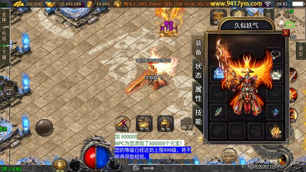 图片[3]源码下载-游戏源码下载-手机游戏源码下载-手机游戏服务端下载-服务端下载-游戏服务端下载-页游服务端下载-页游私服-端游私服-手游私服-游戏私服-网站源码下载-架设工具下载-私服下载【神墓单职业七大陆】战神引擎[白猪]+视频参考搭建教程源码下载-游戏源码下载-手机游戏源码下载-手机游戏服务端下载-服务端下载-游戏服务端下载-页游服务端下载-页游私服-端游私服-手游私服-游戏私服-网站源码下载-架设工具下载-私服下载久似妖气源码网