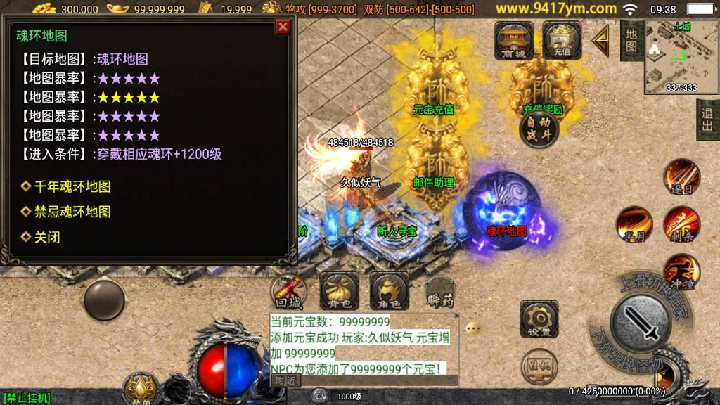 图片[5]源码下载-游戏源码下载-手机游戏源码下载-手机游戏服务端下载-服务端下载-游戏服务端下载-页游服务端下载-页游私服-端游私服-手游私服-游戏私服-网站源码下载-架设工具下载-私服下载【神墓单职业七大陆】战神引擎[白猪]+视频参考搭建教程源码下载-游戏源码下载-手机游戏源码下载-手机游戏服务端下载-服务端下载-游戏服务端下载-页游服务端下载-页游私服-端游私服-手游私服-游戏私服-网站源码下载-架设工具下载-私服下载久似妖气源码网