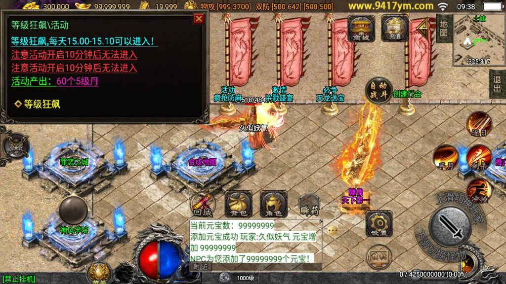 图片[8]源码下载-游戏源码下载-手机游戏源码下载-手机游戏服务端下载-服务端下载-游戏服务端下载-页游服务端下载-页游私服-端游私服-手游私服-游戏私服-网站源码下载-架设工具下载-私服下载【神墓单职业七大陆】战神引擎[白猪]+视频参考搭建教程源码下载-游戏源码下载-手机游戏源码下载-手机游戏服务端下载-服务端下载-游戏服务端下载-页游服务端下载-页游私服-端游私服-手游私服-游戏私服-网站源码下载-架设工具下载-私服下载久似妖气源码网