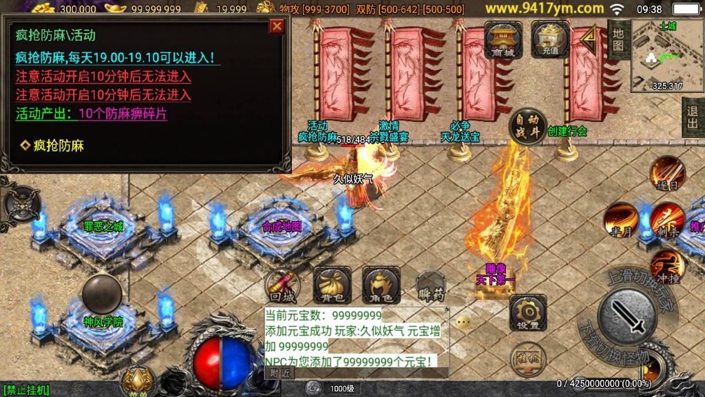 图片[10]源码下载-游戏源码下载-手机游戏源码下载-手机游戏服务端下载-服务端下载-游戏服务端下载-页游服务端下载-页游私服-端游私服-手游私服-游戏私服-网站源码下载-架设工具下载-私服下载【神墓单职业七大陆】战神引擎[白猪]+视频参考搭建教程源码下载-游戏源码下载-手机游戏源码下载-手机游戏服务端下载-服务端下载-游戏服务端下载-页游服务端下载-页游私服-端游私服-手游私服-游戏私服-网站源码下载-架设工具下载-私服下载久似妖气源码网