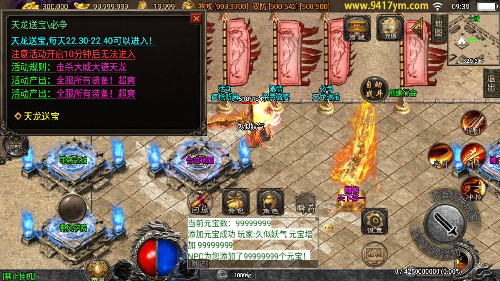 图片[12]源码下载-游戏源码下载-手机游戏源码下载-手机游戏服务端下载-服务端下载-游戏服务端下载-页游服务端下载-页游私服-端游私服-手游私服-游戏私服-网站源码下载-架设工具下载-私服下载【神墓单职业七大陆】战神引擎[白猪]+视频参考搭建教程源码下载-游戏源码下载-手机游戏源码下载-手机游戏服务端下载-服务端下载-游戏服务端下载-页游服务端下载-页游私服-端游私服-手游私服-游戏私服-网站源码下载-架设工具下载-私服下载久似妖气源码网