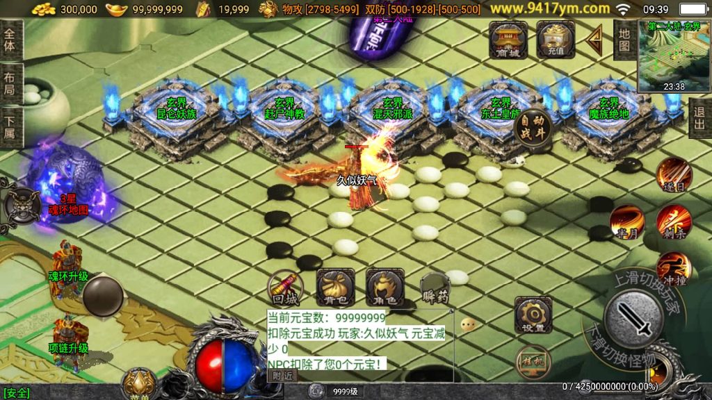 图片[13]源码下载-游戏源码下载-手机游戏源码下载-手机游戏服务端下载-服务端下载-游戏服务端下载-页游服务端下载-页游私服-端游私服-手游私服-游戏私服-网站源码下载-架设工具下载-私服下载【神墓单职业七大陆】战神引擎[白猪]+视频参考搭建教程源码下载-游戏源码下载-手机游戏源码下载-手机游戏服务端下载-服务端下载-游戏服务端下载-页游服务端下载-页游私服-端游私服-手游私服-游戏私服-网站源码下载-架设工具下载-私服下载久似妖气源码网