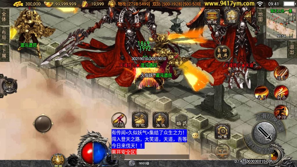 图片[19]源码下载-游戏源码下载-手机游戏源码下载-手机游戏服务端下载-服务端下载-游戏服务端下载-页游服务端下载-页游私服-端游私服-手游私服-游戏私服-网站源码下载-架设工具下载-私服下载【神墓单职业七大陆】战神引擎[白猪]+视频参考搭建教程源码下载-游戏源码下载-手机游戏源码下载-手机游戏服务端下载-服务端下载-游戏服务端下载-页游服务端下载-页游私服-端游私服-手游私服-游戏私服-网站源码下载-架设工具下载-私服下载久似妖气源码网