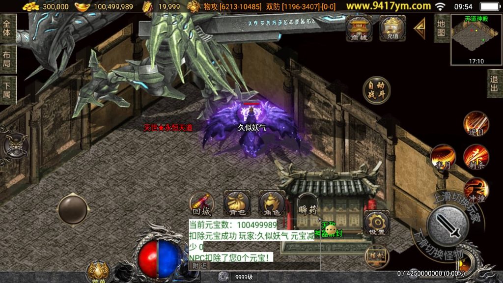 图片[26]源码下载-游戏源码下载-手机游戏源码下载-手机游戏服务端下载-服务端下载-游戏服务端下载-页游服务端下载-页游私服-端游私服-手游私服-游戏私服-网站源码下载-架设工具下载-私服下载【神墓单职业七大陆】战神引擎[白猪]+视频参考搭建教程源码下载-游戏源码下载-手机游戏源码下载-手机游戏服务端下载-服务端下载-游戏服务端下载-页游服务端下载-页游私服-端游私服-手游私服-游戏私服-网站源码下载-架设工具下载-私服下载久似妖气源码网