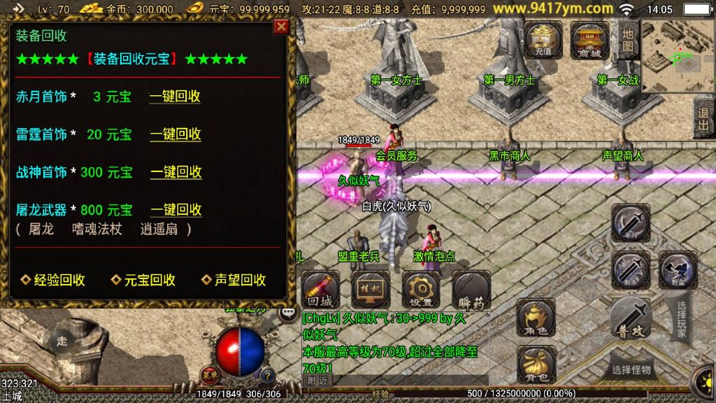 图片[2]源码下载-游戏源码下载-手机游戏源码下载-手机游戏服务端下载-服务端下载-游戏服务端下载-页游服务端下载-页游私服-端游私服-手游私服-游戏私服-网站源码下载-架设工具下载-私服下载【通灵传】战神引擎[白猪]+视频参考搭建教程源码下载-游戏源码下载-手机游戏源码下载-手机游戏服务端下载-服务端下载-游戏服务端下载-页游服务端下载-页游私服-端游私服-手游私服-游戏私服-网站源码下载-架设工具下载-私服下载久似妖气源码网