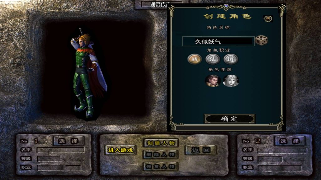 图片[5]源码下载-游戏源码下载-手机游戏源码下载-手机游戏服务端下载-服务端下载-游戏服务端下载-页游服务端下载-页游私服-端游私服-手游私服-游戏私服-网站源码下载-架设工具下载-私服下载【通灵传】战神引擎[白猪]+视频参考搭建教程源码下载-游戏源码下载-手机游戏源码下载-手机游戏服务端下载-服务端下载-游戏服务端下载-页游服务端下载-页游私服-端游私服-手游私服-游戏私服-网站源码下载-架设工具下载-私服下载久似妖气源码网