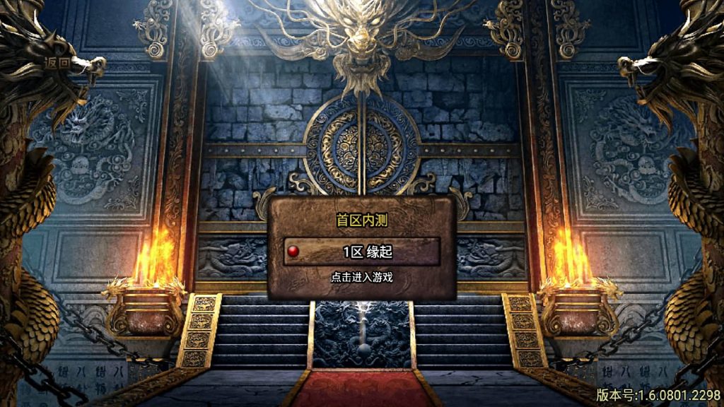 图片[4]源码下载-游戏源码下载-手机游戏源码下载-手机游戏服务端下载-服务端下载-游戏服务端下载-页游服务端下载-页游私服-端游私服-手游私服-游戏私服-网站源码下载-架设工具下载-私服下载【通灵传】战神引擎[白猪]+视频参考搭建教程源码下载-游戏源码下载-手机游戏源码下载-手机游戏服务端下载-服务端下载-游戏服务端下载-页游服务端下载-页游私服-端游私服-手游私服-游戏私服-网站源码下载-架设工具下载-私服下载久似妖气源码网