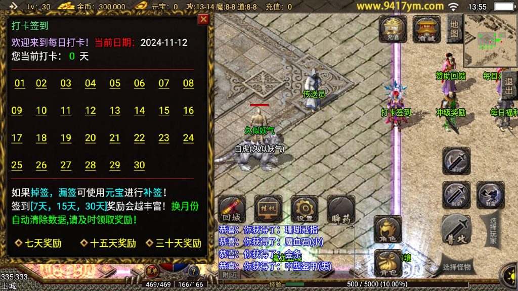 图片[6]源码下载-游戏源码下载-手机游戏源码下载-手机游戏服务端下载-服务端下载-游戏服务端下载-页游服务端下载-页游私服-端游私服-手游私服-游戏私服-网站源码下载-架设工具下载-私服下载【通灵传】战神引擎[白猪]+视频参考搭建教程源码下载-游戏源码下载-手机游戏源码下载-手机游戏服务端下载-服务端下载-游戏服务端下载-页游服务端下载-页游私服-端游私服-手游私服-游戏私服-网站源码下载-架设工具下载-私服下载久似妖气源码网