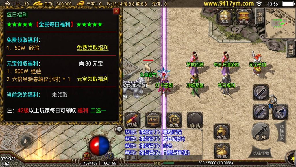 图片[10]源码下载-游戏源码下载-手机游戏源码下载-手机游戏服务端下载-服务端下载-游戏服务端下载-页游服务端下载-页游私服-端游私服-手游私服-游戏私服-网站源码下载-架设工具下载-私服下载【通灵传】战神引擎[白猪]+视频参考搭建教程源码下载-游戏源码下载-手机游戏源码下载-手机游戏服务端下载-服务端下载-游戏服务端下载-页游服务端下载-页游私服-端游私服-手游私服-游戏私服-网站源码下载-架设工具下载-私服下载久似妖气源码网