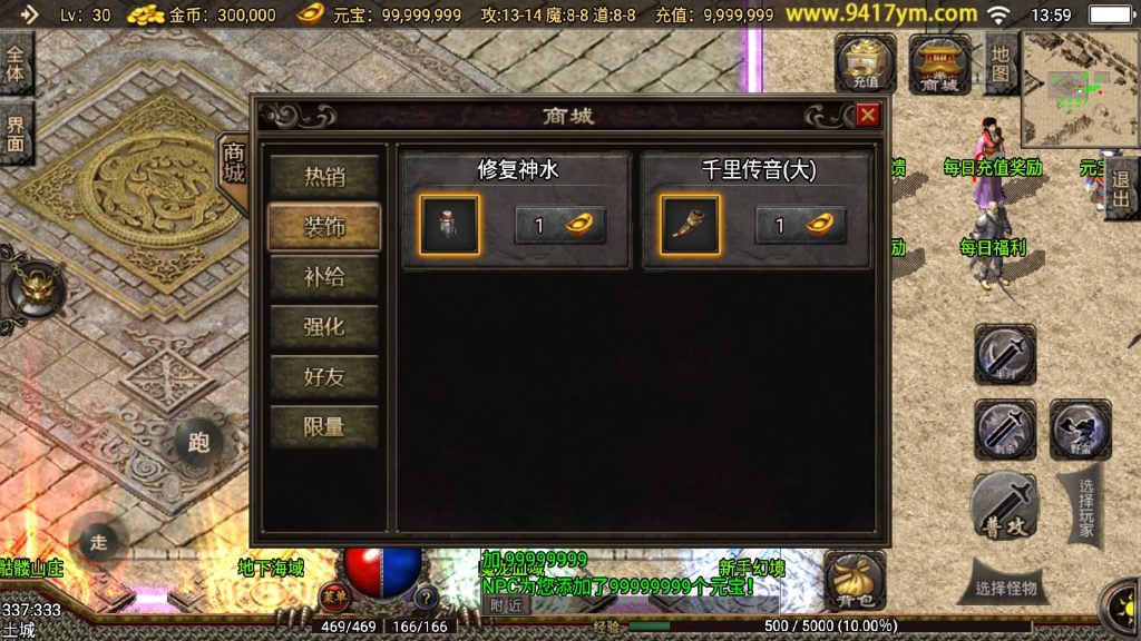 图片[11]源码下载-游戏源码下载-手机游戏源码下载-手机游戏服务端下载-服务端下载-游戏服务端下载-页游服务端下载-页游私服-端游私服-手游私服-游戏私服-网站源码下载-架设工具下载-私服下载【通灵传】战神引擎[白猪]+视频参考搭建教程源码下载-游戏源码下载-手机游戏源码下载-手机游戏服务端下载-服务端下载-游戏服务端下载-页游服务端下载-页游私服-端游私服-手游私服-游戏私服-网站源码下载-架设工具下载-私服下载久似妖气源码网