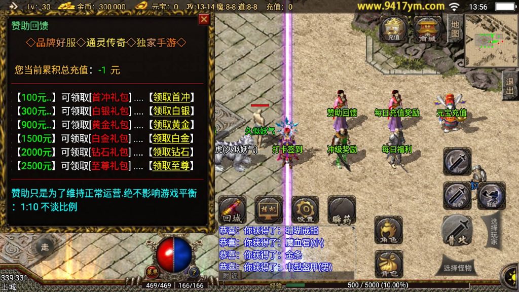 图片[8]源码下载-游戏源码下载-手机游戏源码下载-手机游戏服务端下载-服务端下载-游戏服务端下载-页游服务端下载-页游私服-端游私服-手游私服-游戏私服-网站源码下载-架设工具下载-私服下载【通灵传】战神引擎[白猪]+视频参考搭建教程源码下载-游戏源码下载-手机游戏源码下载-手机游戏服务端下载-服务端下载-游戏服务端下载-页游服务端下载-页游私服-端游私服-手游私服-游戏私服-网站源码下载-架设工具下载-私服下载久似妖气源码网