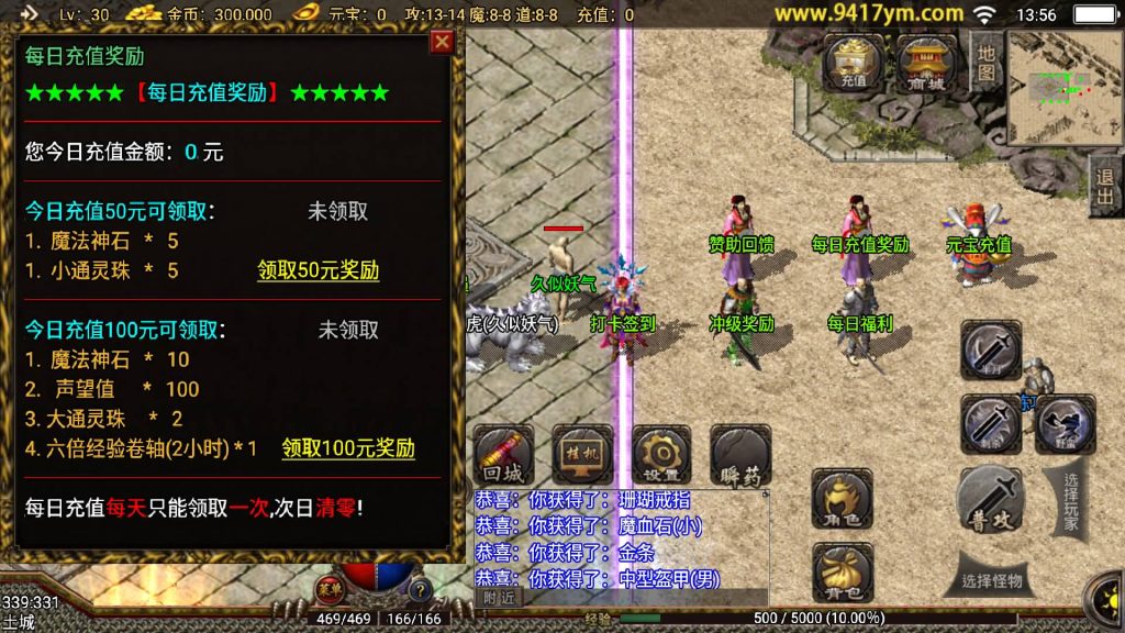 图片[9]源码下载-游戏源码下载-手机游戏源码下载-手机游戏服务端下载-服务端下载-游戏服务端下载-页游服务端下载-页游私服-端游私服-手游私服-游戏私服-网站源码下载-架设工具下载-私服下载【通灵传】战神引擎[白猪]+视频参考搭建教程源码下载-游戏源码下载-手机游戏源码下载-手机游戏服务端下载-服务端下载-游戏服务端下载-页游服务端下载-页游私服-端游私服-手游私服-游戏私服-网站源码下载-架设工具下载-私服下载久似妖气源码网