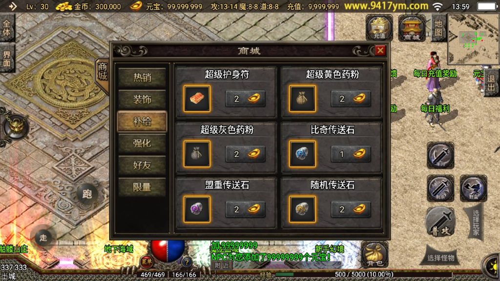 图片[12]源码下载-游戏源码下载-手机游戏源码下载-手机游戏服务端下载-服务端下载-游戏服务端下载-页游服务端下载-页游私服-端游私服-手游私服-游戏私服-网站源码下载-架设工具下载-私服下载【通灵传】战神引擎[白猪]+视频参考搭建教程源码下载-游戏源码下载-手机游戏源码下载-手机游戏服务端下载-服务端下载-游戏服务端下载-页游服务端下载-页游私服-端游私服-手游私服-游戏私服-网站源码下载-架设工具下载-私服下载久似妖气源码网