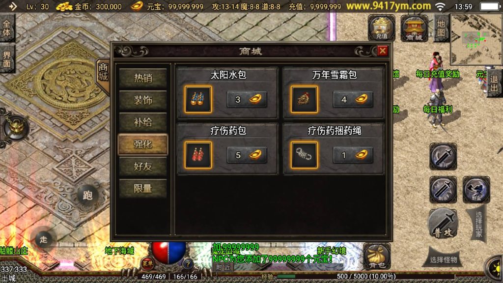 图片[13]源码下载-游戏源码下载-手机游戏源码下载-手机游戏服务端下载-服务端下载-游戏服务端下载-页游服务端下载-页游私服-端游私服-手游私服-游戏私服-网站源码下载-架设工具下载-私服下载【通灵传】战神引擎[白猪]+视频参考搭建教程源码下载-游戏源码下载-手机游戏源码下载-手机游戏服务端下载-服务端下载-游戏服务端下载-页游服务端下载-页游私服-端游私服-手游私服-游戏私服-网站源码下载-架设工具下载-私服下载久似妖气源码网