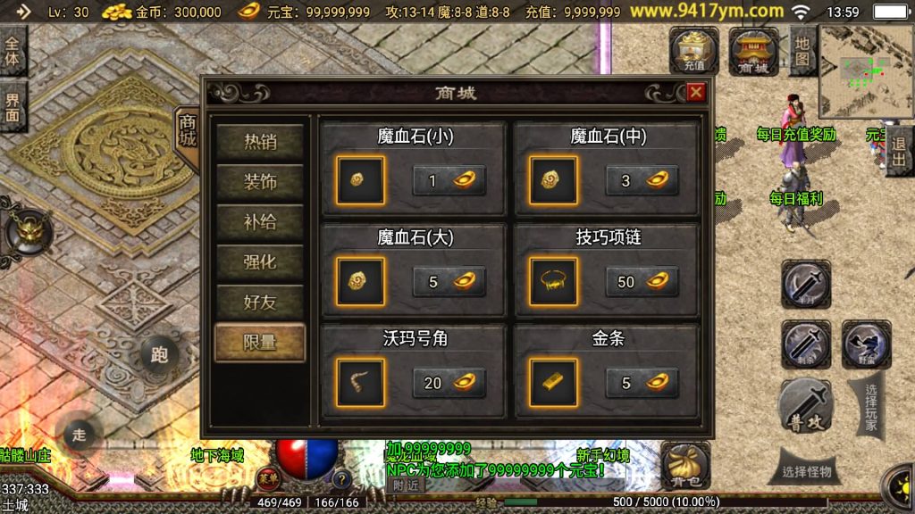 图片[15]源码下载-游戏源码下载-手机游戏源码下载-手机游戏服务端下载-服务端下载-游戏服务端下载-页游服务端下载-页游私服-端游私服-手游私服-游戏私服-网站源码下载-架设工具下载-私服下载【通灵传】战神引擎[白猪]+视频参考搭建教程源码下载-游戏源码下载-手机游戏源码下载-手机游戏服务端下载-服务端下载-游戏服务端下载-页游服务端下载-页游私服-端游私服-手游私服-游戏私服-网站源码下载-架设工具下载-私服下载久似妖气源码网