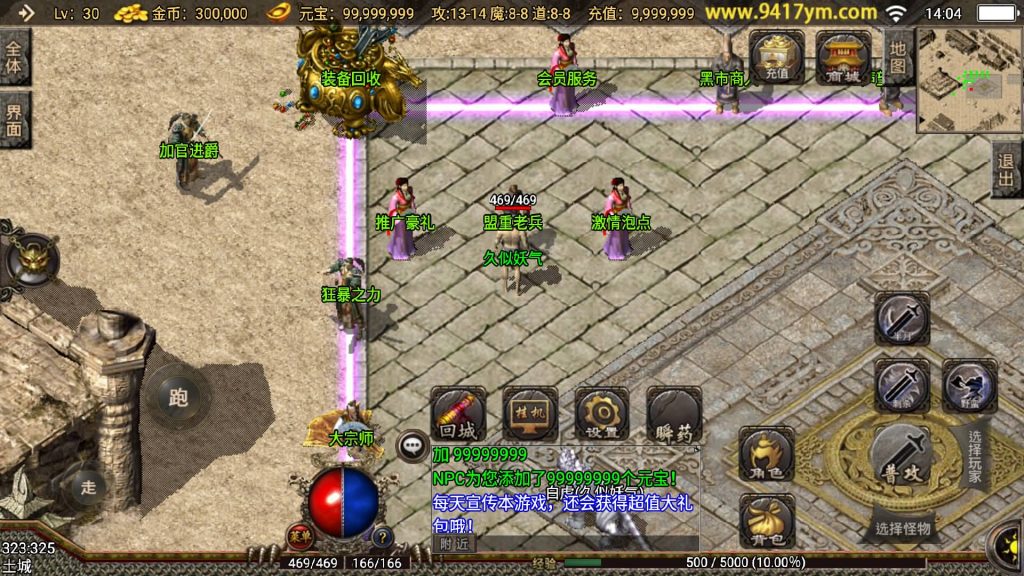 图片[17]源码下载-游戏源码下载-手机游戏源码下载-手机游戏服务端下载-服务端下载-游戏服务端下载-页游服务端下载-页游私服-端游私服-手游私服-游戏私服-网站源码下载-架设工具下载-私服下载【通灵传】战神引擎[白猪]+视频参考搭建教程源码下载-游戏源码下载-手机游戏源码下载-手机游戏服务端下载-服务端下载-游戏服务端下载-页游服务端下载-页游私服-端游私服-手游私服-游戏私服-网站源码下载-架设工具下载-私服下载久似妖气源码网