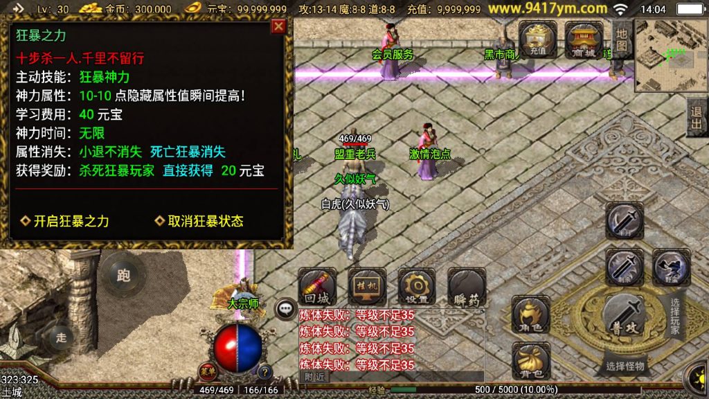 图片[19]源码下载-游戏源码下载-手机游戏源码下载-手机游戏服务端下载-服务端下载-游戏服务端下载-页游服务端下载-页游私服-端游私服-手游私服-游戏私服-网站源码下载-架设工具下载-私服下载【通灵传】战神引擎[白猪]+视频参考搭建教程源码下载-游戏源码下载-手机游戏源码下载-手机游戏服务端下载-服务端下载-游戏服务端下载-页游服务端下载-页游私服-端游私服-手游私服-游戏私服-网站源码下载-架设工具下载-私服下载久似妖气源码网