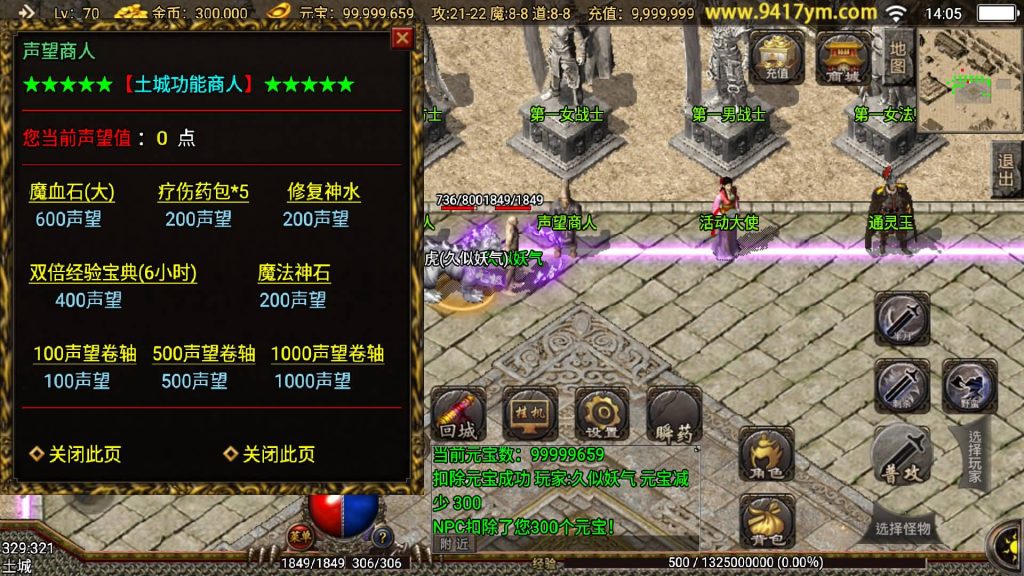 图片[23]源码下载-游戏源码下载-手机游戏源码下载-手机游戏服务端下载-服务端下载-游戏服务端下载-页游服务端下载-页游私服-端游私服-手游私服-游戏私服-网站源码下载-架设工具下载-私服下载【通灵传】战神引擎[白猪]+视频参考搭建教程源码下载-游戏源码下载-手机游戏源码下载-手机游戏服务端下载-服务端下载-游戏服务端下载-页游服务端下载-页游私服-端游私服-手游私服-游戏私服-网站源码下载-架设工具下载-私服下载久似妖气源码网