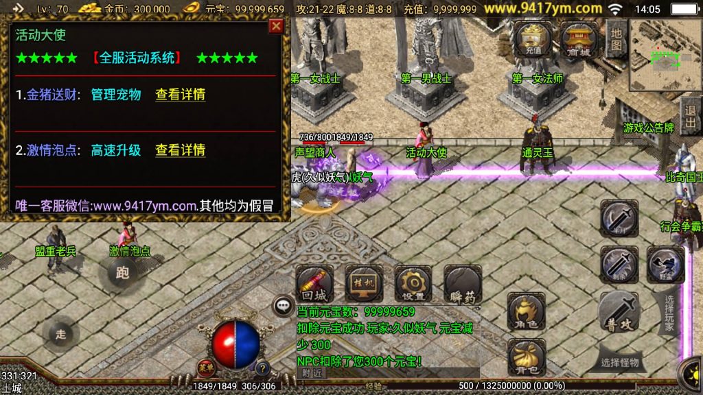 图片[29]源码下载-游戏源码下载-手机游戏源码下载-手机游戏服务端下载-服务端下载-游戏服务端下载-页游服务端下载-页游私服-端游私服-手游私服-游戏私服-网站源码下载-架设工具下载-私服下载【通灵传】战神引擎[白猪]+视频参考搭建教程源码下载-游戏源码下载-手机游戏源码下载-手机游戏服务端下载-服务端下载-游戏服务端下载-页游服务端下载-页游私服-端游私服-手游私服-游戏私服-网站源码下载-架设工具下载-私服下载久似妖气源码网