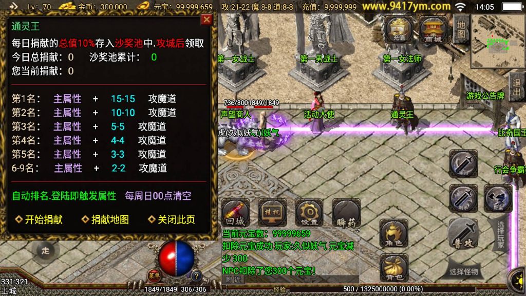 图片[25]源码下载-游戏源码下载-手机游戏源码下载-手机游戏服务端下载-服务端下载-游戏服务端下载-页游服务端下载-页游私服-端游私服-手游私服-游戏私服-网站源码下载-架设工具下载-私服下载【通灵传】战神引擎[白猪]+视频参考搭建教程源码下载-游戏源码下载-手机游戏源码下载-手机游戏服务端下载-服务端下载-游戏服务端下载-页游服务端下载-页游私服-端游私服-手游私服-游戏私服-网站源码下载-架设工具下载-私服下载久似妖气源码网