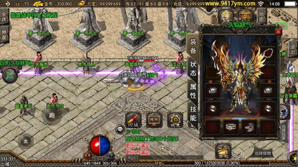 图片[1]源码下载-游戏源码下载-手机游戏源码下载-手机游戏服务端下载-服务端下载-游戏服务端下载-页游服务端下载-页游私服-端游私服-手游私服-游戏私服-网站源码下载-架设工具下载-私服下载【通灵传】战神引擎[白猪]+视频参考搭建教程源码下载-游戏源码下载-手机游戏源码下载-手机游戏服务端下载-服务端下载-游戏服务端下载-页游服务端下载-页游私服-端游私服-手游私服-游戏私服-网站源码下载-架设工具下载-私服下载久似妖气源码网